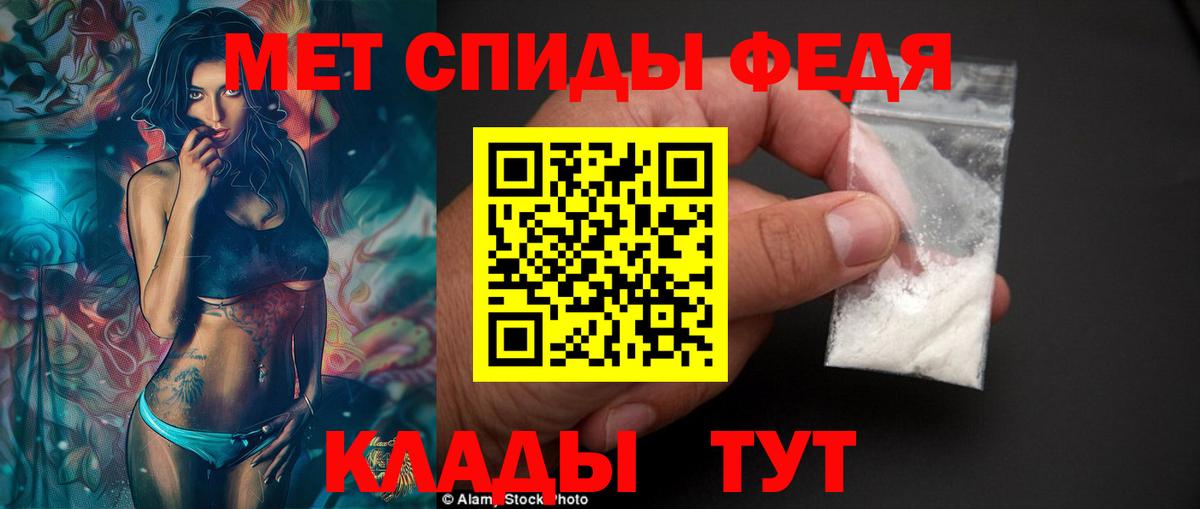 Амфетамин VHQ  Amphetamine  Зеленодольск  Вход с VPN 