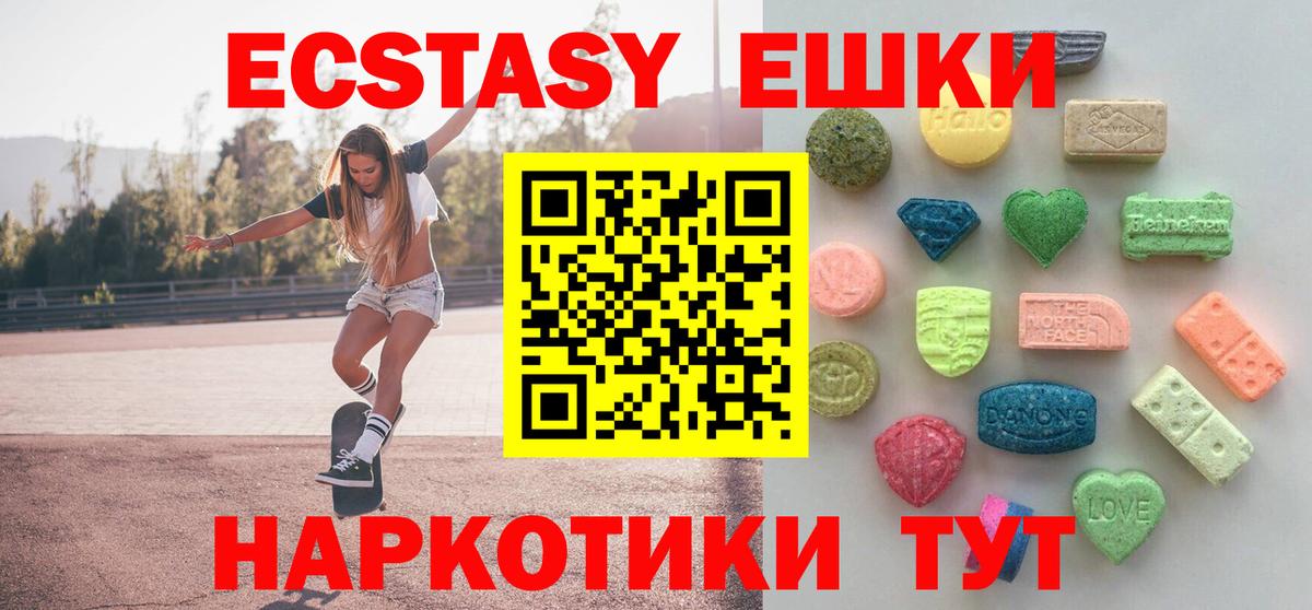 Амфетамин кристаллы  Cocaine  ГАШИШ  Вход с VPN  Зеленодольск  МЕФ   APVP СОЛЬ кристаллы  Меф МЯУ МЯУ  Каннабис  Цена 