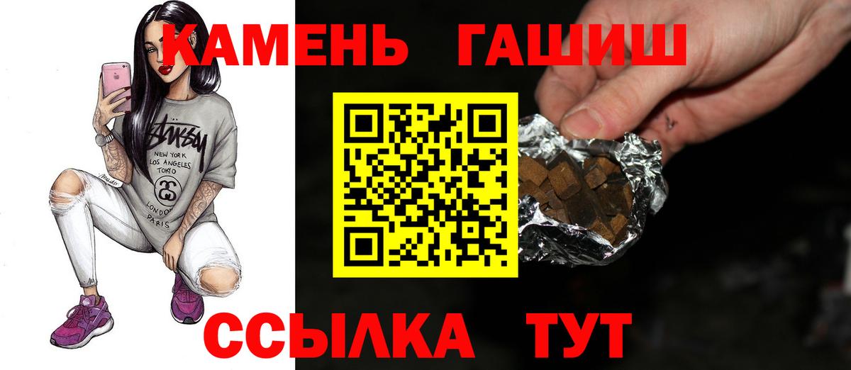 ГАШИШ Изолятор Зеленодольск