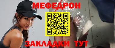 герыч Краснодар