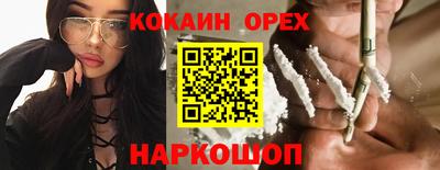 дистиллят марихуана Краснокаменск