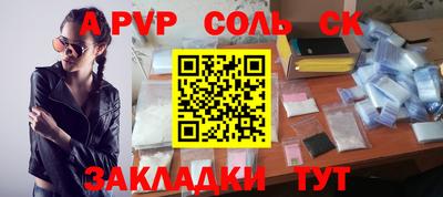 трава Кулебаки