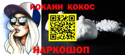 ешки Кумертау
