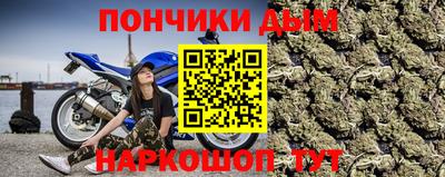 марки nbome Краснознаменск