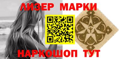 дистиллят марихуана Краснокаменск