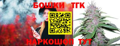 марки nbome Краснознаменск
