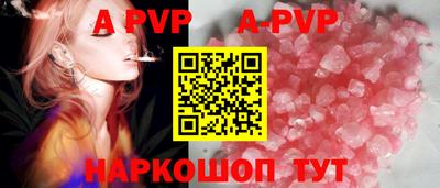 бутират Кунгур