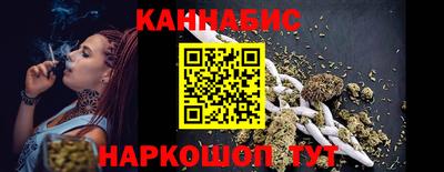 дистиллят марихуана Краснокаменск