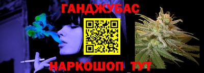 герыч Краснодар