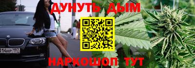 марки nbome Краснознаменск