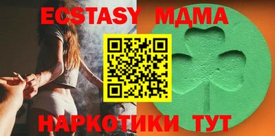 марки nbome Краснознаменск