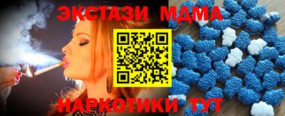 марки nbome Краснознаменск
