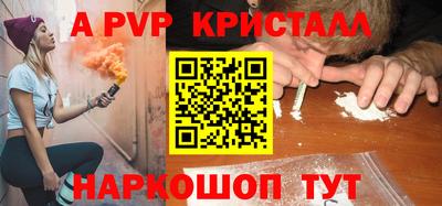 герыч Краснодар