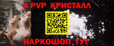 герыч Краснодар