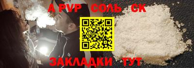 бутират Кунгур