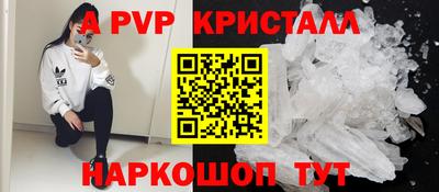 бутират Кунгур