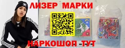 дистиллят марихуана Краснокаменск