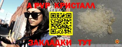 герыч Краснодар