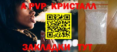 марки nbome Краснознаменск