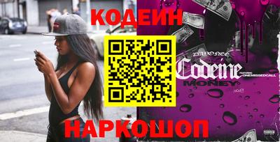бутират Кунгур