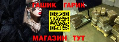 марки nbome Краснознаменск