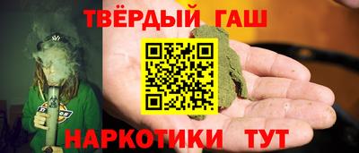 марки nbome Краснознаменск