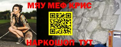 дистиллят марихуана Краснокаменск