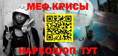 бутират Кунгур