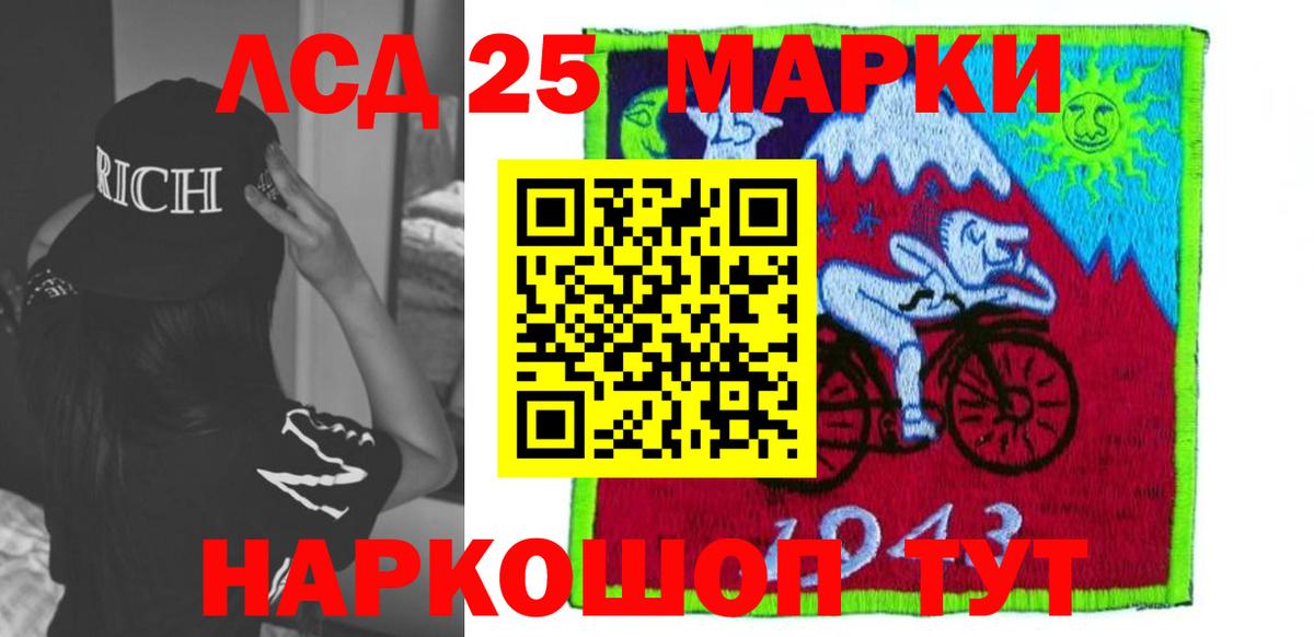 Зеленодольск  ЛСД экстази  Лсд 25 экстази кислота  Вход с VPN  ЛСД экстази ecstasy 