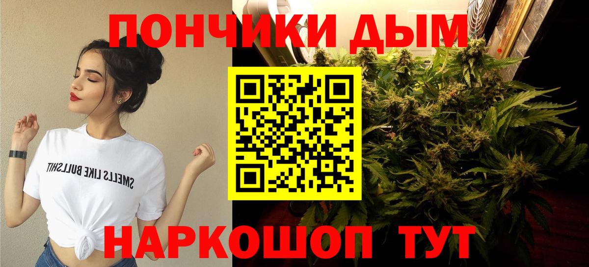 Бошки марихуана тримм Зеленодольск