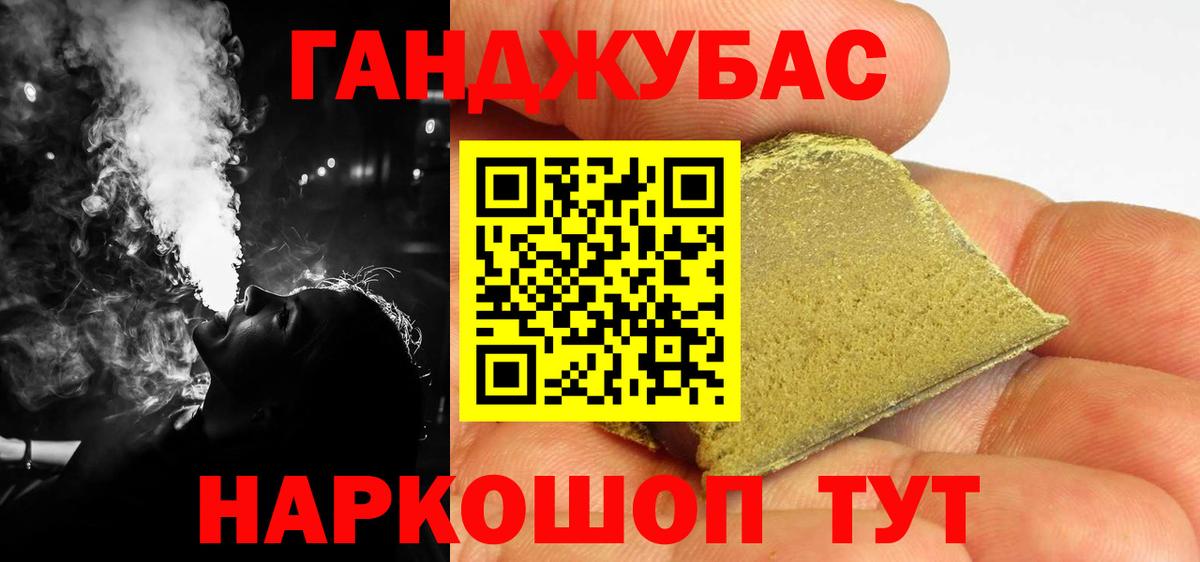 Бошки Шишки Amnesia  Вход с VPN  Зеленодольск  Бошки Шишки VHQ  Бошки марихуана ГИДРОПОН 